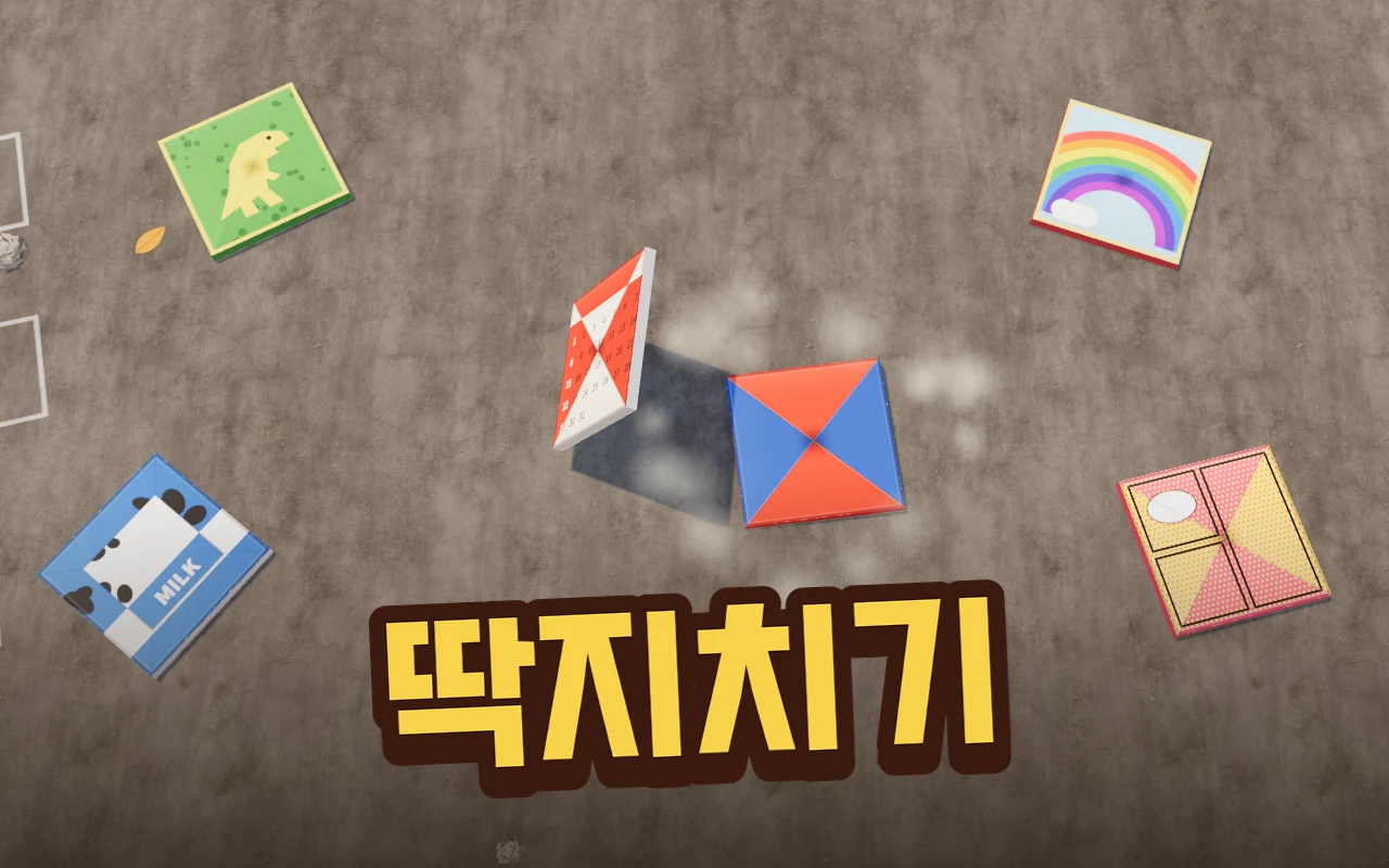 골목 시멘트 바닥에서 빨간 색종이 딱지를 내리치자 달력 딱지가 일어서며 넘어가고, 둘레에 공룡 딱지와 무지개 딱지가 놓여 있으며, 아래에 딱지치기 제목이 적혀 있다