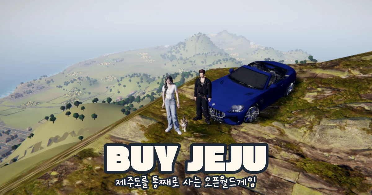 A navy convertible parked on a rocky Jeju hilltop with a couple and a cat looking out over fields and the sea, under the white title BUY JEJU