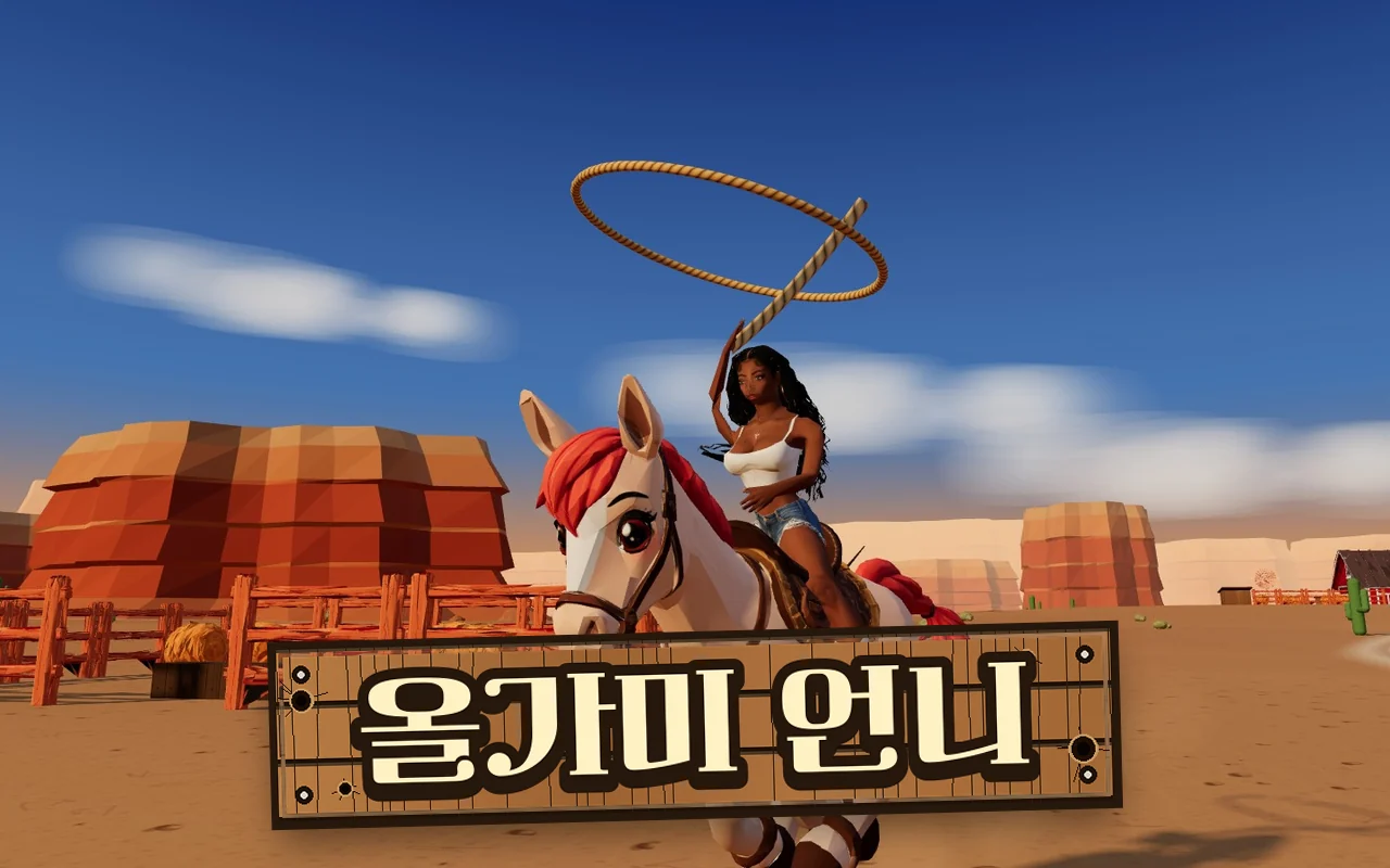 붉은 바위산 아래 들판에서 흰 조랑말을 탄 헬라가 머리 위로 올가미를 돌리고 있다. 아래에 올가미 언니 나무 간판 제목