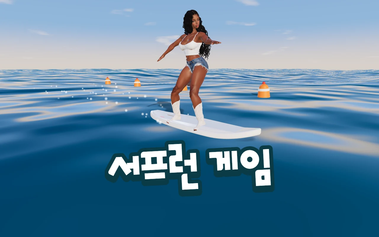 푸른 바다 위에서 흰 서핑보드를 탄 헬라가 두 팔을 벌리고 있고 뒤로 주황 부표가 떠 있다. 아래에 서프런 게임 제목