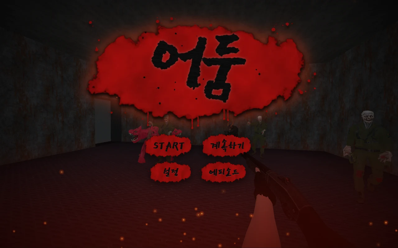 핏빛 물감 위에 어둠 제목과 START, 계속하기 단추가 있고 뒤로 핑키와 좀비 병사가 서 있는 타이틀 화면